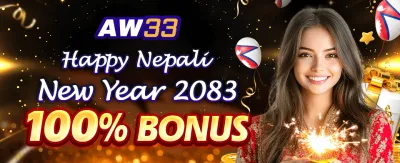 विशेष बोनस र अफरहरू यहाँ छन् 💎